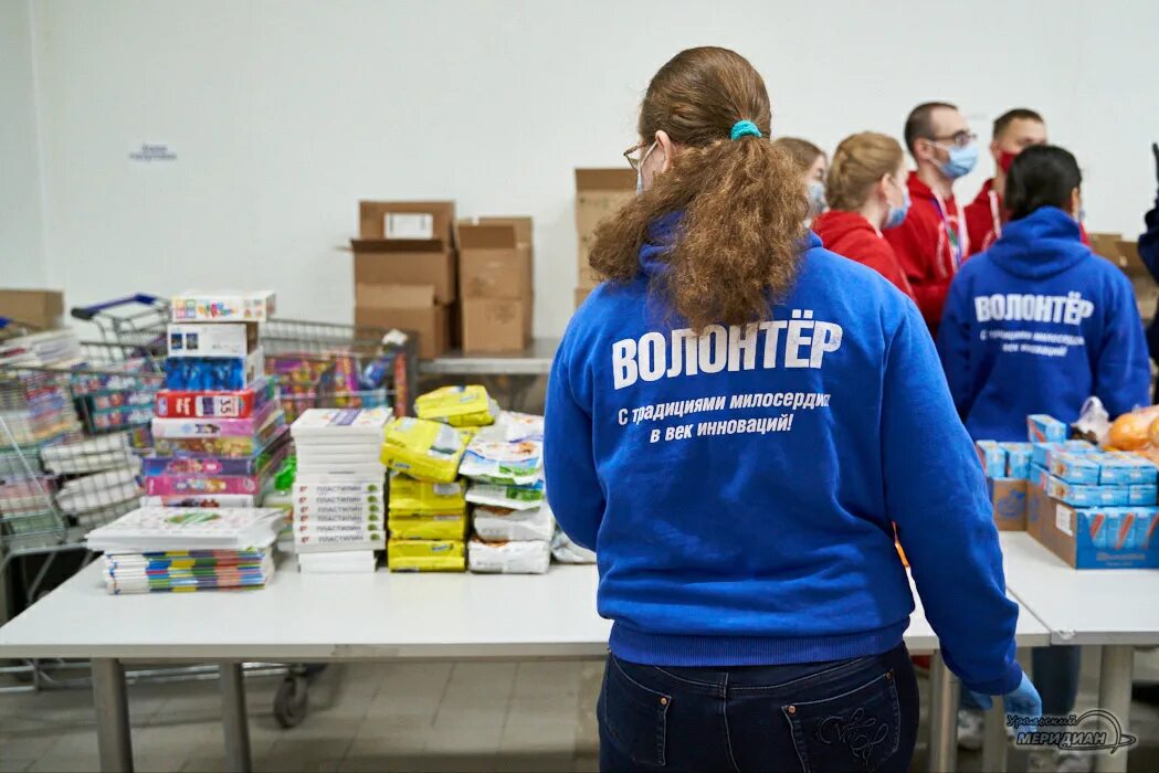 Помощи мобилизованным от работодателя. Волонтеры свердловской области. волонтёрские организации в свердловской области. волонтеры помогают мобилизованным. дом добровольцев.