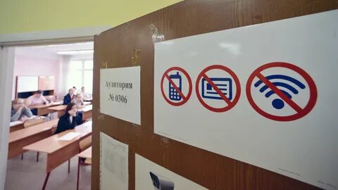 Школа во время экзаменов