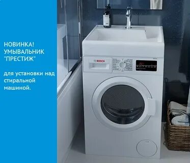 Раковина престиж