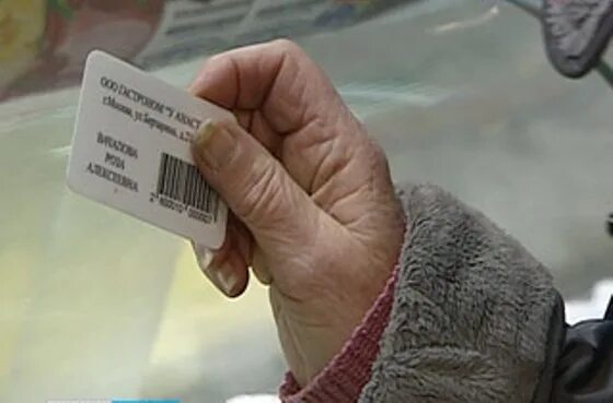 Карточки на продукты отменили. Продовольственные карточки для малоимущих. продуктовые карточки. продуктовая карточка россиянина.