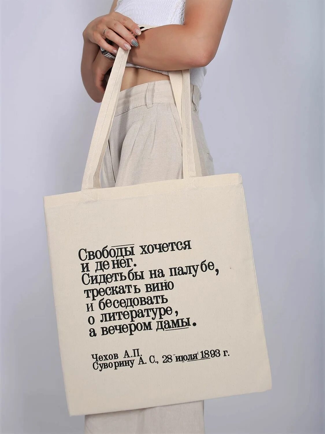 План шоппера