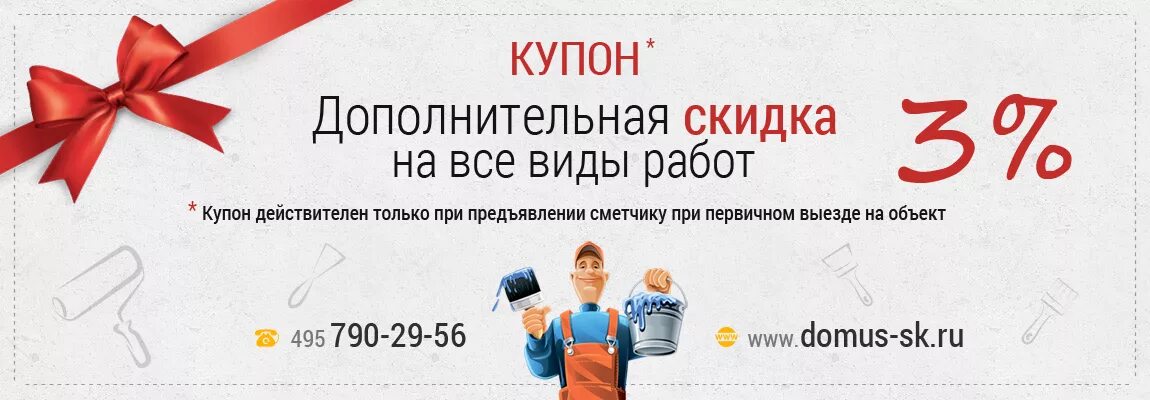 Скидки по виду оплаты. Скидки по виду оплаты. Скидки по виду оплаты. Скидки по виду оплаты. Скидка 5 при оплате наличными.