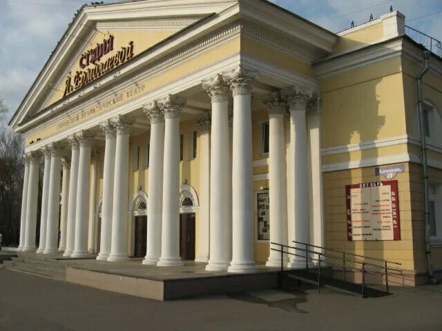 ермолаевой. театр ермолаевой. театр ермолаевой. театр студия ермолаевой омск. театр студия любови ермолаевой.