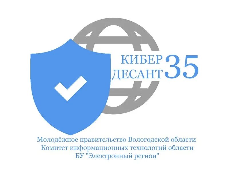вологодская область комитеты сайты. вологодская область комитеты сайты. комитет по информатизации логотип. попова евгения ивановна вологда.