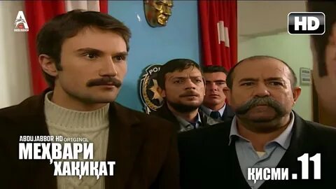 Мехвари хакикат