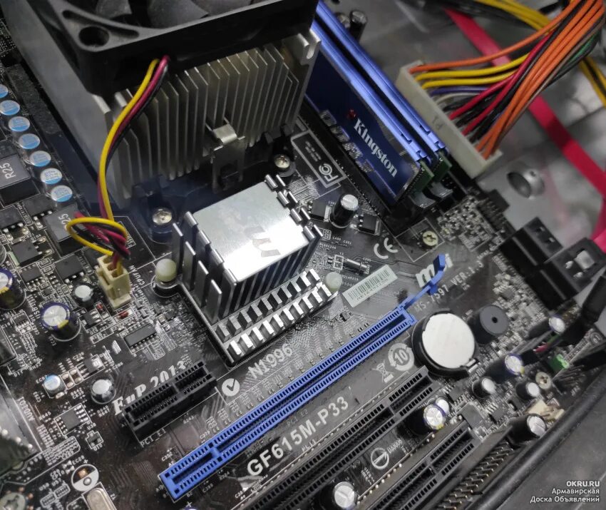 Ms 7597. Ms 7597. Ms 7597. Материнская плата msi ms7597 ver 1. Материнская плата msi gf615m-p33 (ms-7597 ver.