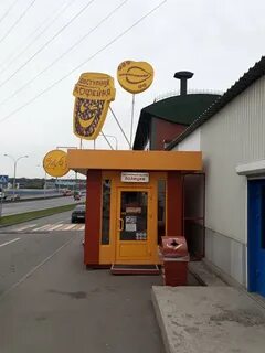 Подорожник кемерово