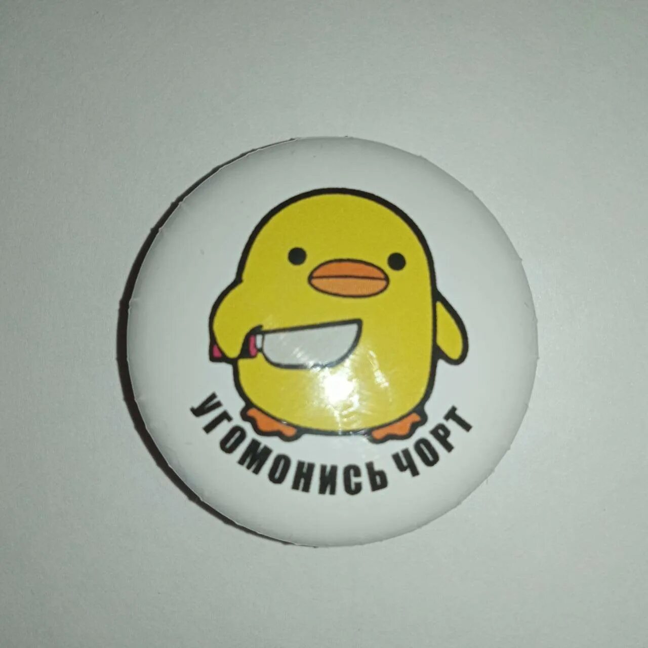 забавные значки. значок круглый. изображения для значков. значок круглый. прикольные значки.