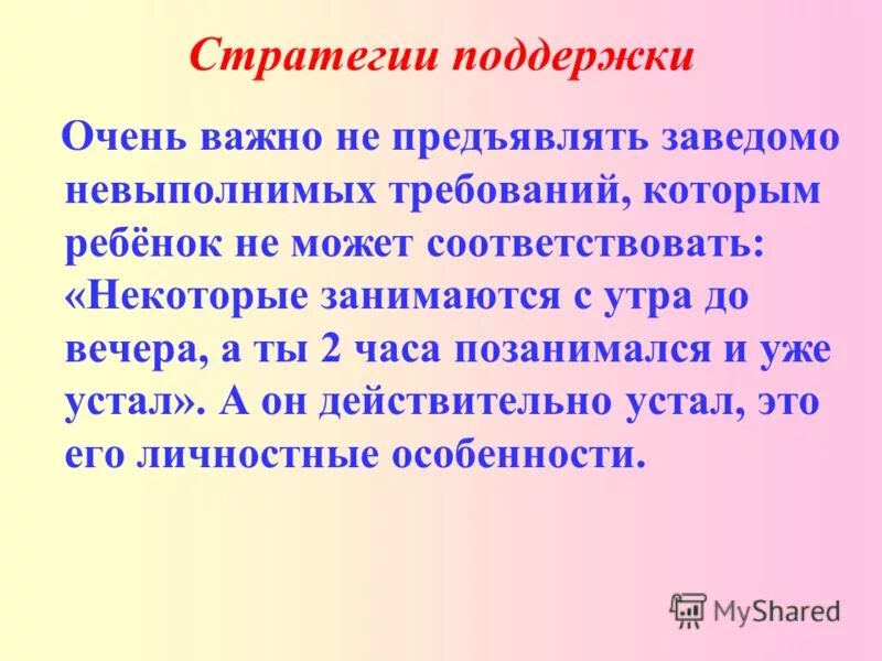 заведомо неисполнимый. ответственность за дачу ложных показаний. заведомо неисполнимый. ложное сообщение об акте терроризма. заведомо ложные.