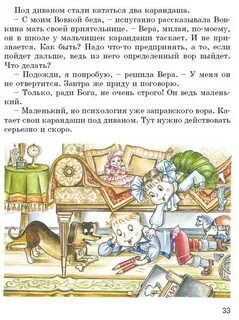 Кишмиш рассказ