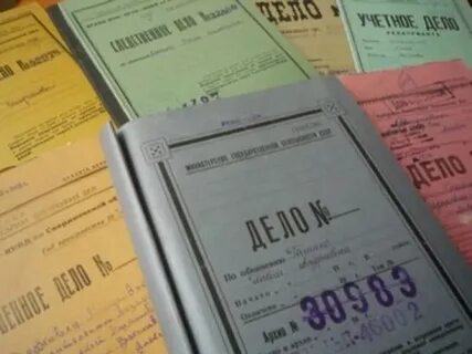 Архивы кгб