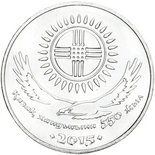 Казахстан 2015 года