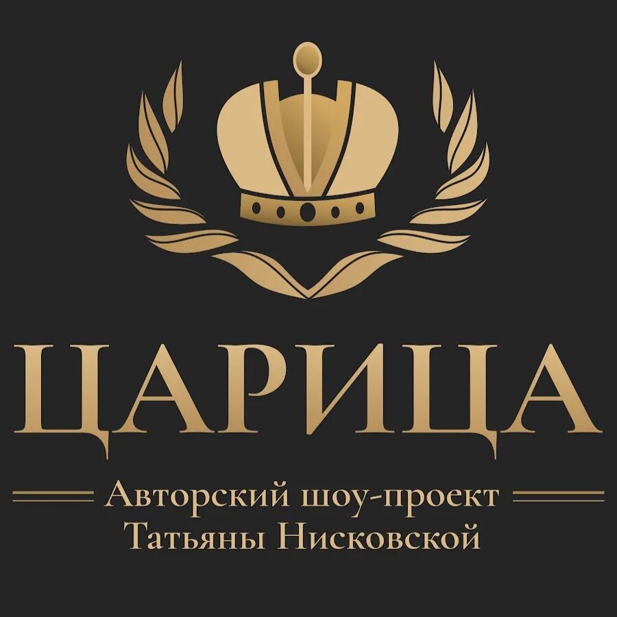 Сколько приз в проекте царица ТРЦ РИО Санкт-Петербург Мероприятие "ЦАРИЦЫ ПОДИУМА" в РИО!