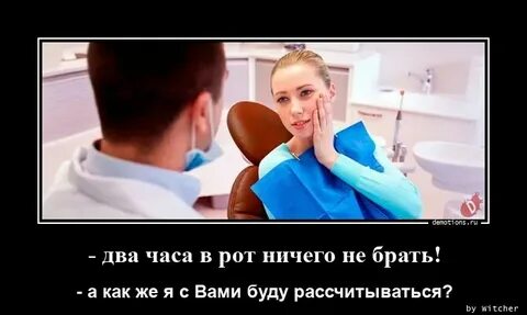 Сестра возьми в ротик