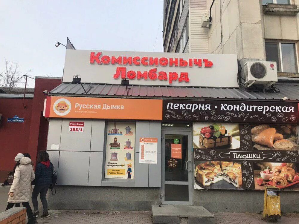 Тюмень дымка. Тюмень дымка. Смог фото. Загрязнение воздуха в тюмени фото. Республики 183/1 тюмень.