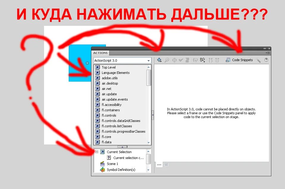 Снимок экрана. Куда дальше нажимать. Какую кнопку нужно нажать на клавиатуре. Win+r на клавиатуре ноутбука. Клавиатура без print screen.