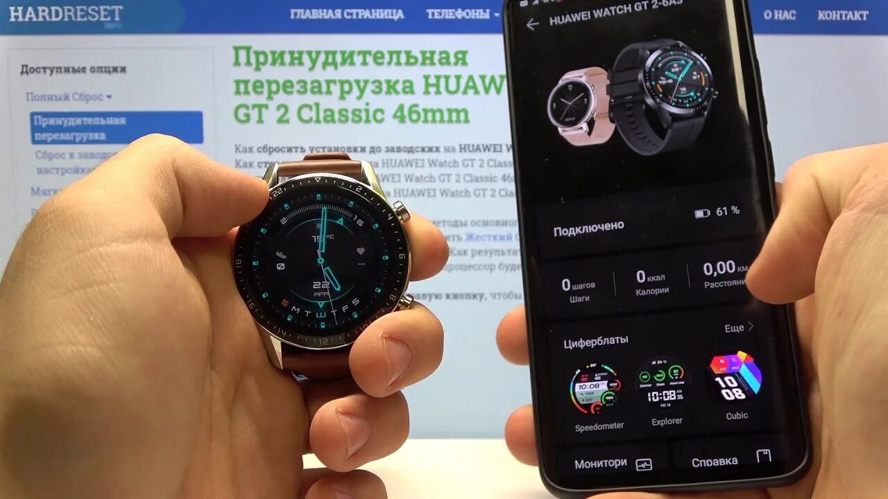 Зарядка часы Huawei gt2. Зарядное устройство Хуавей вотч g t 2 Pro. Подключить часы Хуавей к телефону. Батарея Huawei watch 2. Honor watches подключение