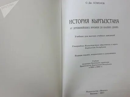 Республик издание