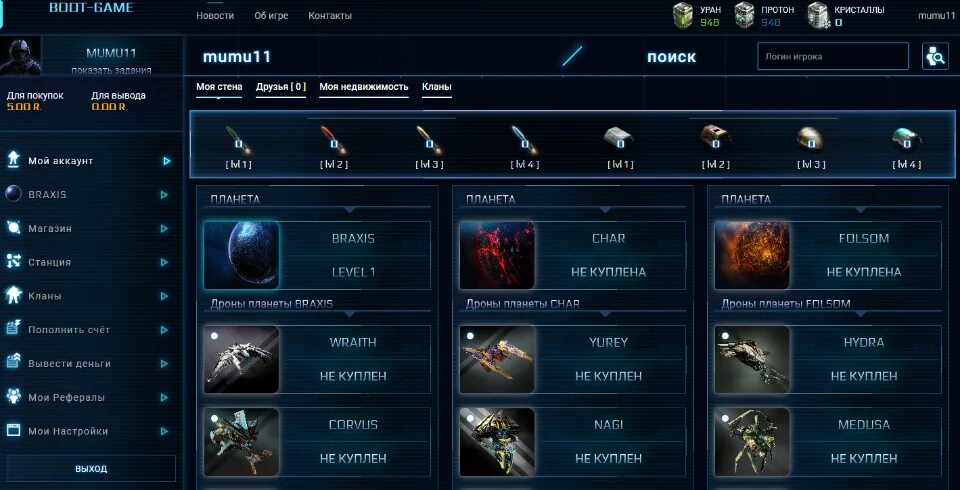 Скрипт битвы. Скрипты игр. Скепты. Битва титанов игра. Битва титанов стратегия.