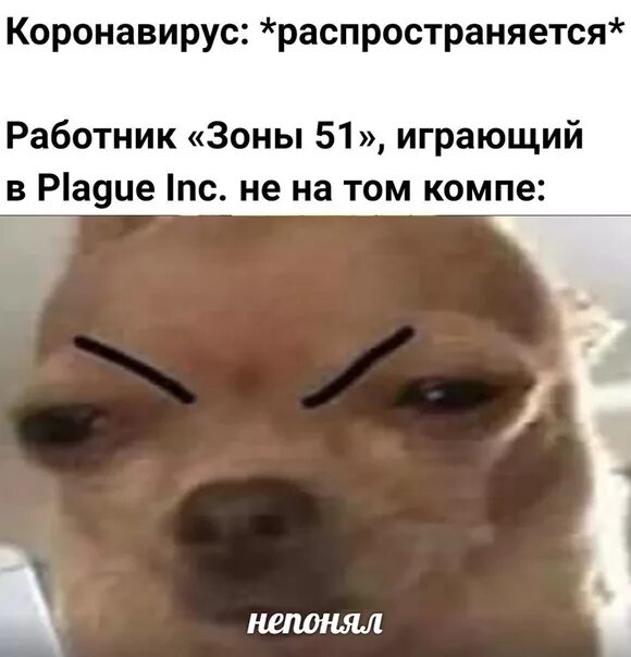 Коронавирус закончился. Мемы коронавируса. мем про инопланетян и коронавирус. коронавирус мем. мемы новый год коронавирус.