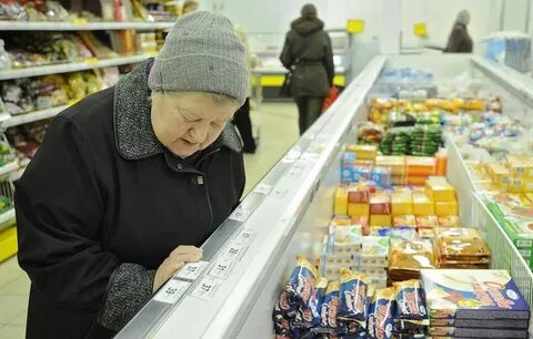 Магазин для пожилых людей
