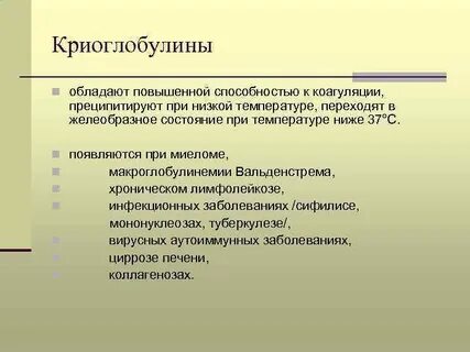 Обладать повышение