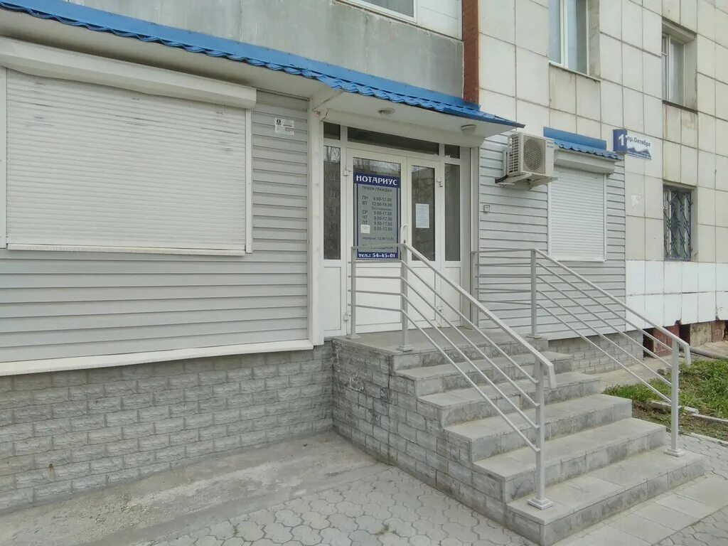 Нотариус миасс. Нотариус миасс предзаводская титаренко. Нотариус миасс предзаводская титаренко. Нотариус миасс предзаводская титаренко. Нотариус миасс.