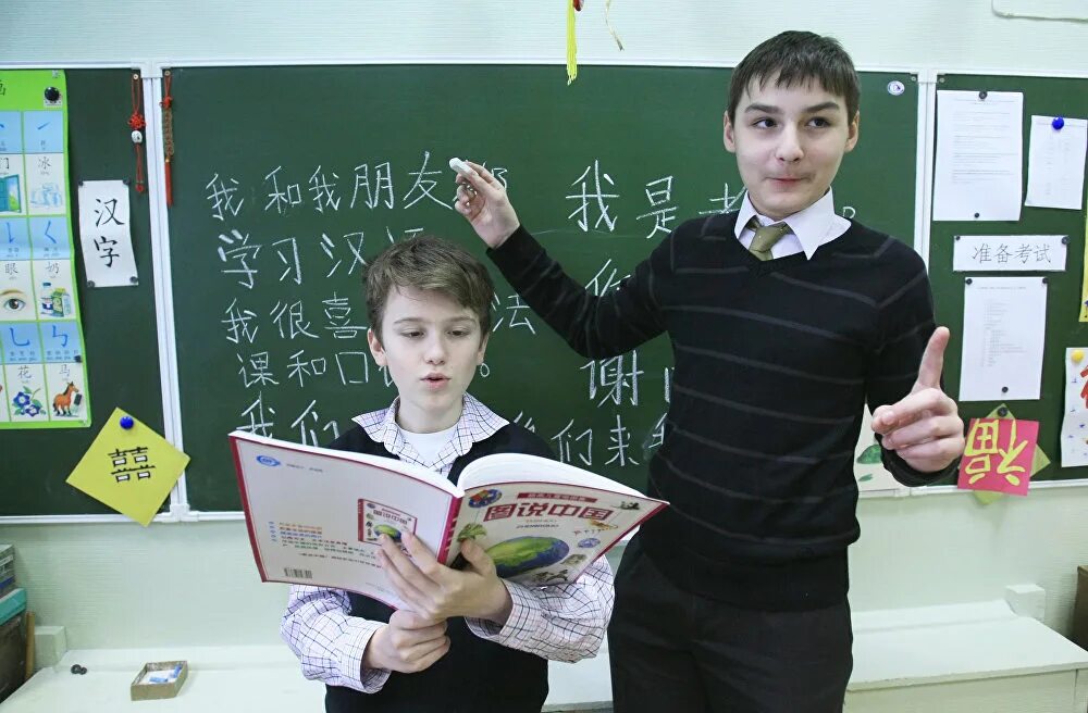 школа с углублённым изучением китайского языка. школа номер 39 владивосток. школа владивосток ул пушкинская. школа с углублённым китайском языке уфа. школа с углублённым китайском языке уфа.