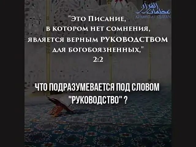 В чем нет сомнений