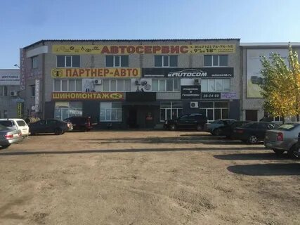 Авто курск