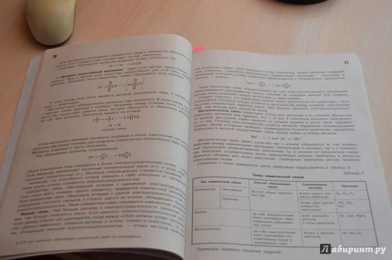 ЕГЭ химия 2020 Добротина ответы. ОГЭ по химии Добротина ответы. ФИПИ ответы химия Добротина. Химия ЕГЭ 30 вариантов Добротин.