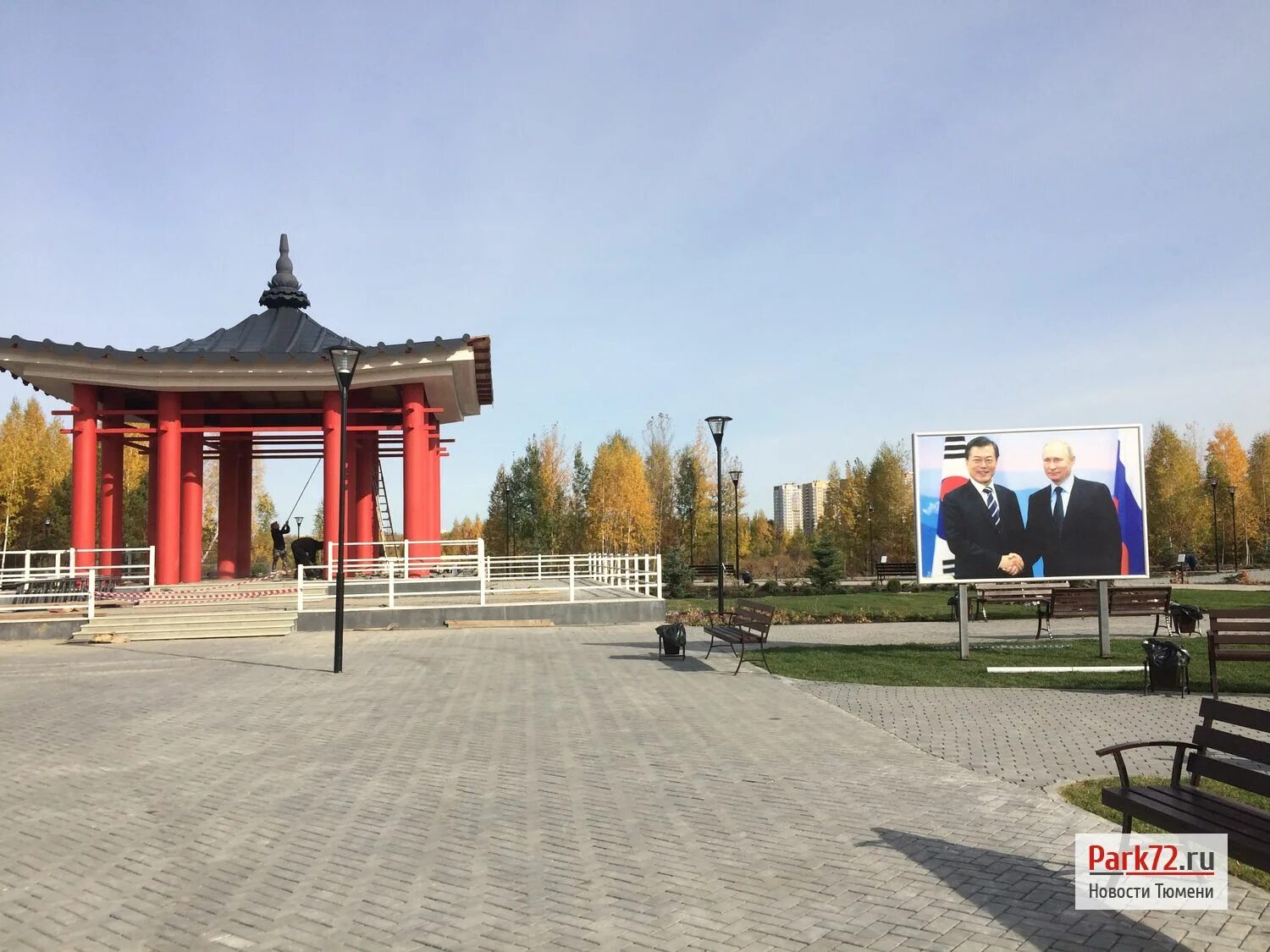 Китайский парк тюмень. Китайский парк тюмень