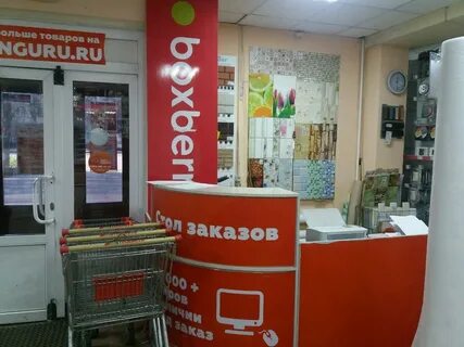 Курьер иваново