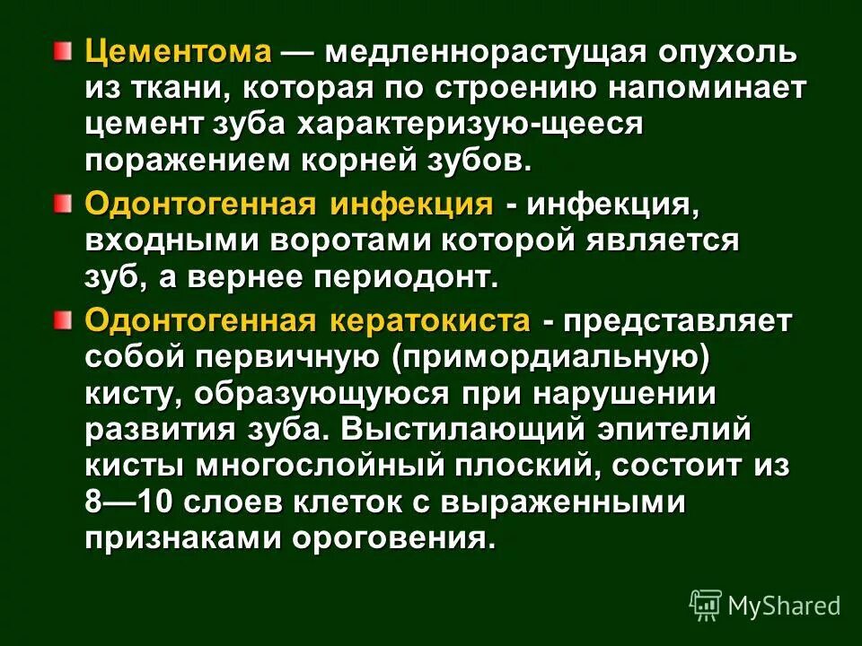 где используются массивы в жизни. знач щееся по списку. правописание приставок пре-, при-. щий. щий.