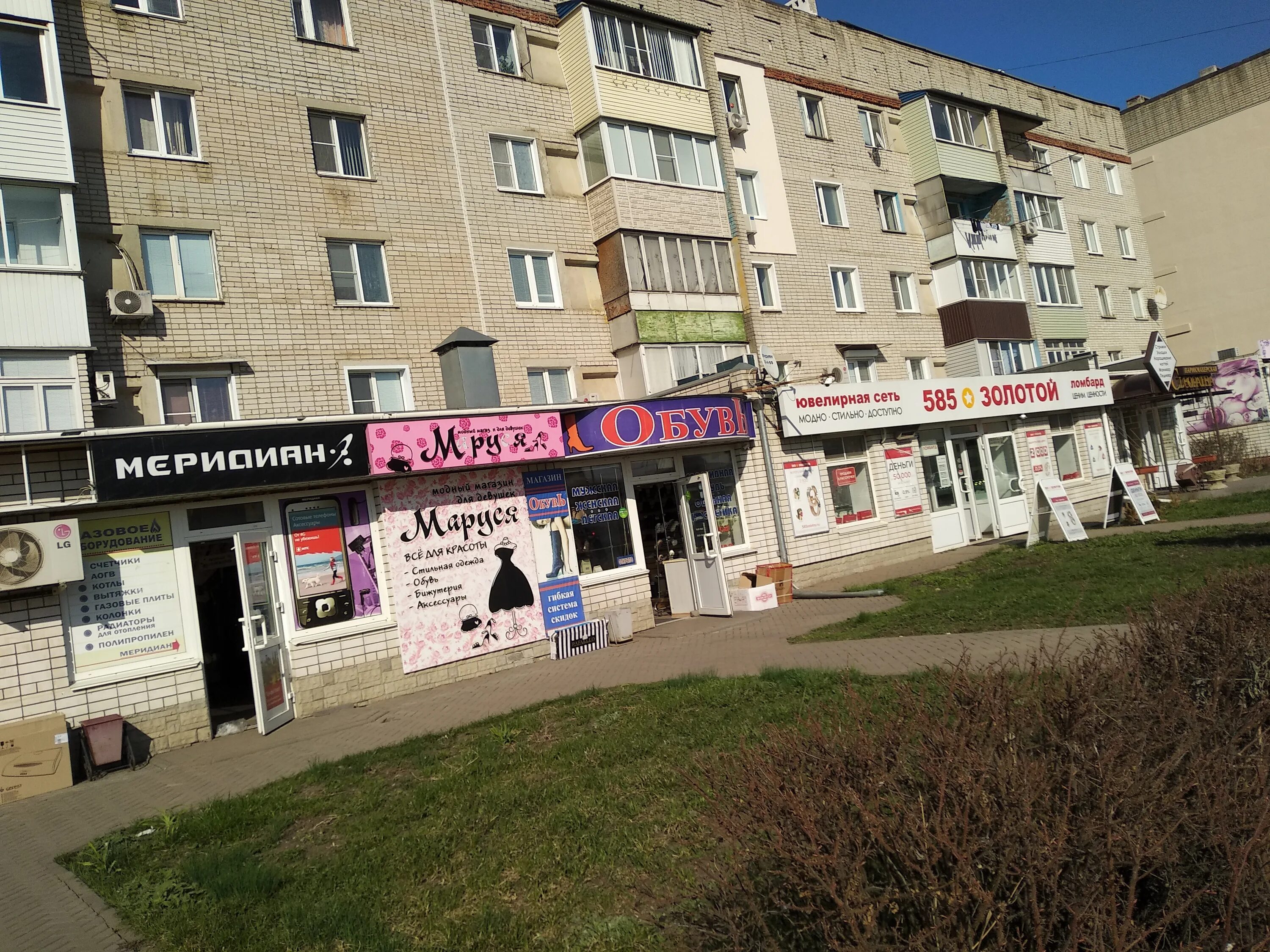 Рассказово номера телефонов. Карта города рассказово. Рассказово номера телефонов. Рассказово номера телефонов. Рассказово номера телефонов.