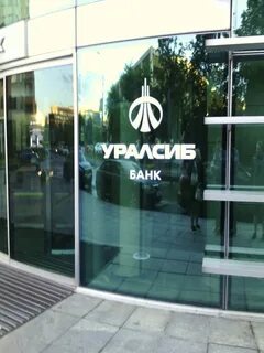 Номер офиса банка