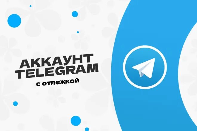 Телеграмм превью видео. Телеграмм превью видео