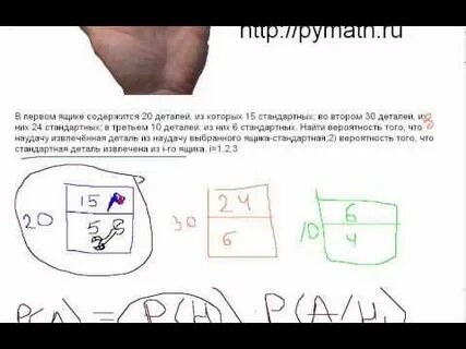 В первом ящике содержится 20
