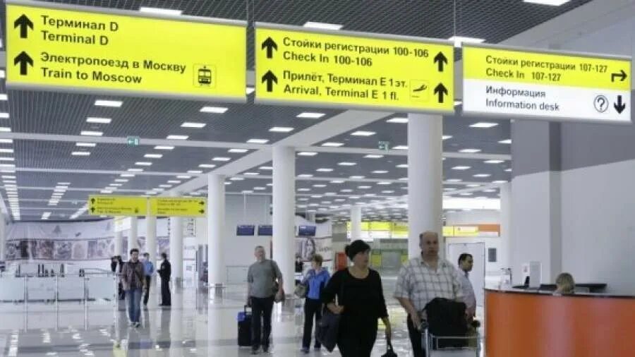 транзит терминал псков. транзитный терминал. транзитный терминал. транзитный терминал. аэропорт внуково терминал прилета международных рейсов.