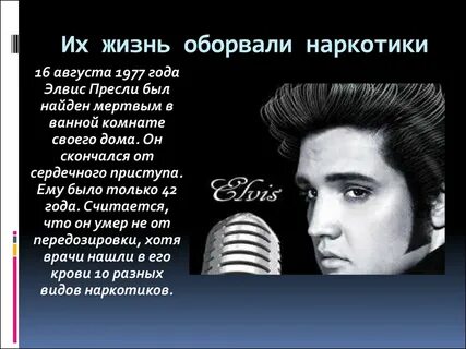 Элвис пресли песня я буду ждать