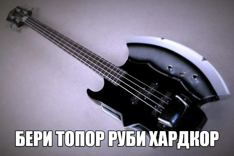 Руби хардкор