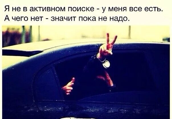 Ешь кайфуй