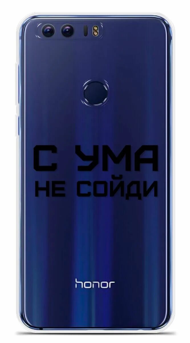 Honor 8 спб. Honor 8 спб. Honor 8 спб. Honor 8 спб. Хонор 8 мини.