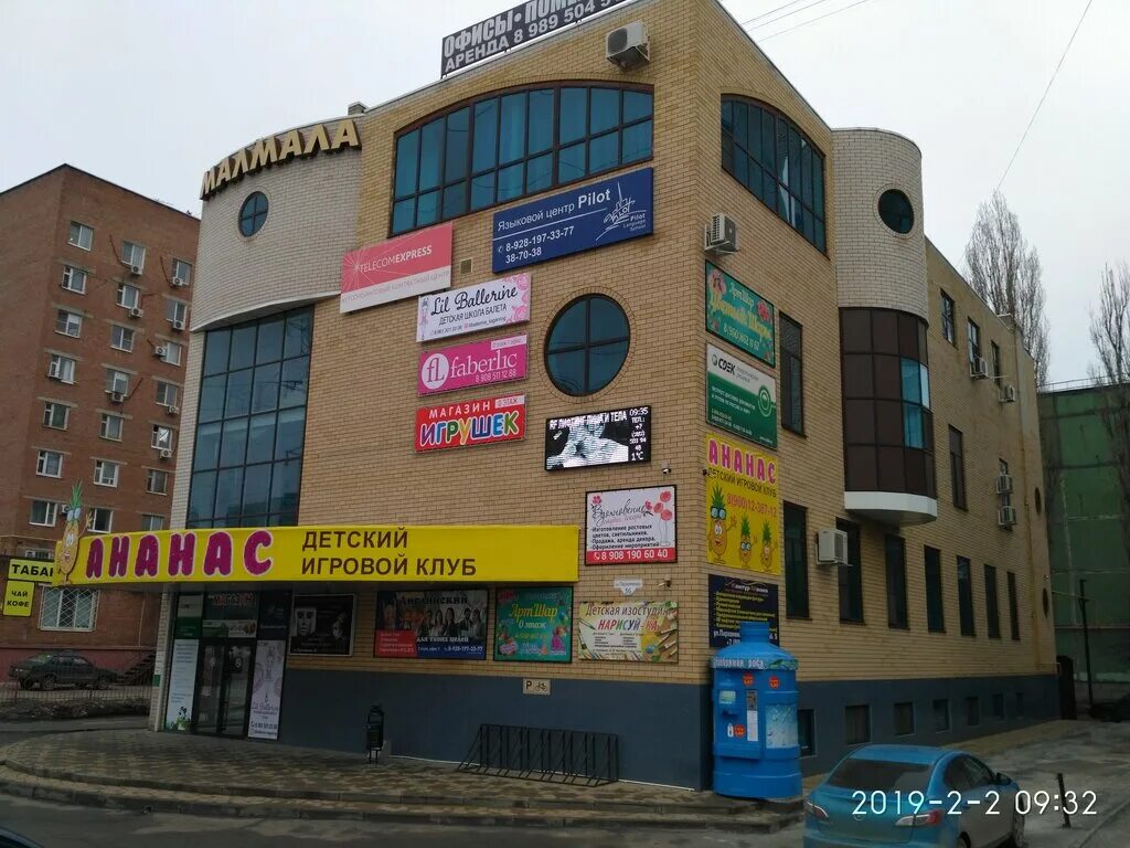 пархоменко 56. пархоменко 56 таганрог ананас. пархоменко 56 таганрог. пархоменко 56 таганрог на карте. улица горького 7 корп 3 супсех.