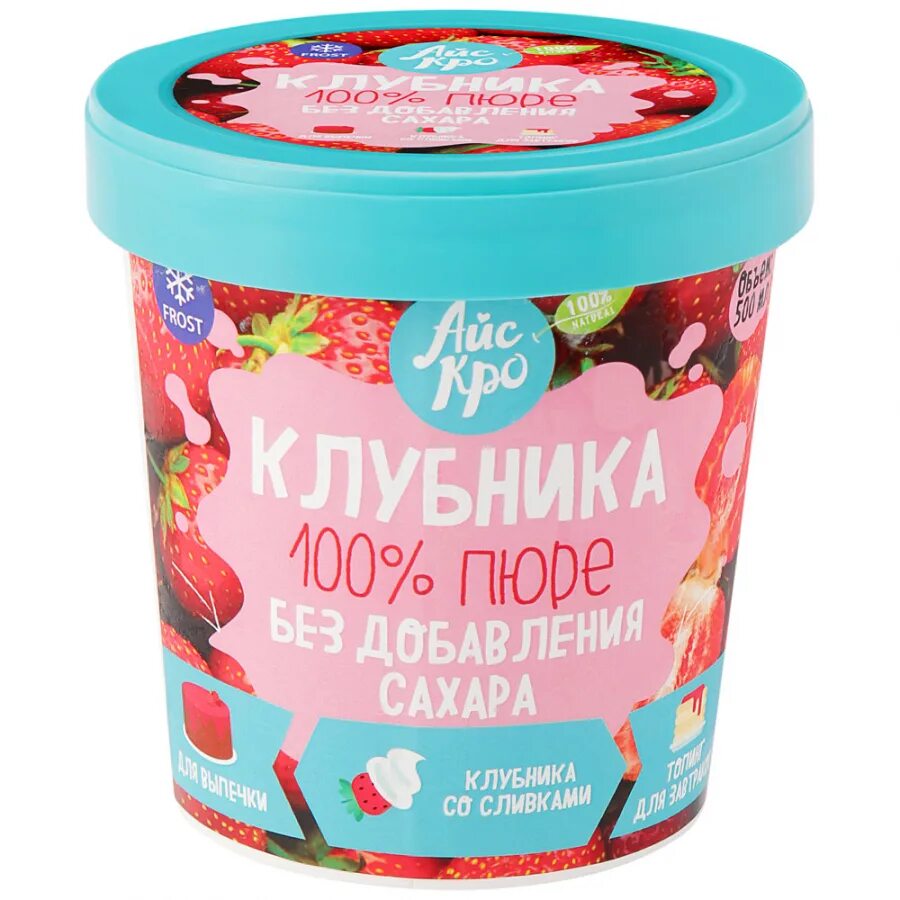 Пюре земляники. Пюре ягодное клубника без сахара 500 мл айскро. протеиновое мороженое айскро. icecro пюре. мороженое протеиновое без сахара айскро.