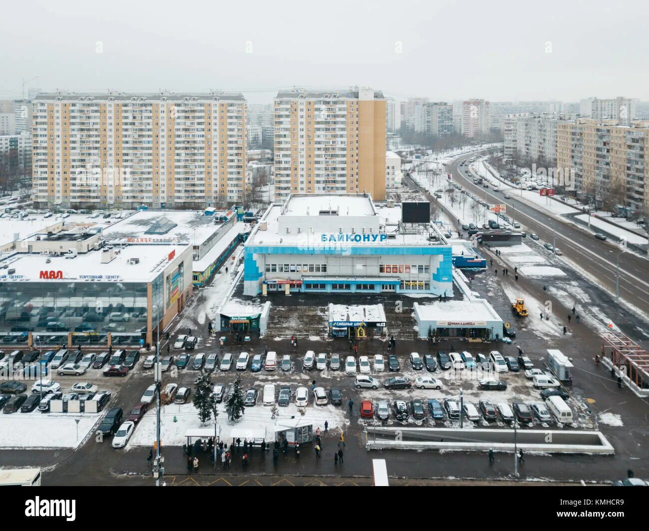 Метро Отрадное кинотеатр Байконур. Кинотеатр Байконур в Отрадном в 80. Рынок в 90 метро Отрадное. Район Отрадное 2000.