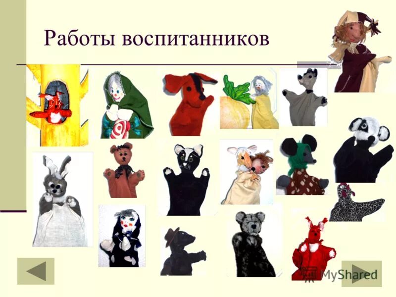 театр кукол нарисовать. театр кукол создаем сказочного персонажа изо. театр кукол создаем сказочного персонажа изо. куклы театра на гапите. клоун из картона с подвижными деталями.