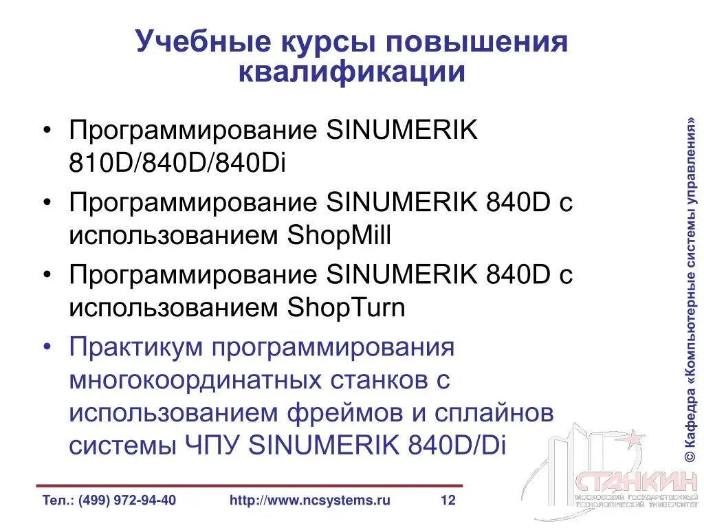 Квалификации программистов. Практикум программирования. Квалификации в программировании. Ди программирование.