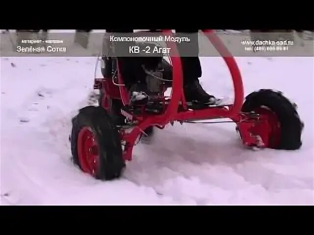 Модуль кв 2 new. Компоновочный модуль для мотоблока агат кв1. компоновочный модуль агат кв-2. модуль для мотоблока агат мт-2. компоновочный модуль кв-2 для мотоблока агат.