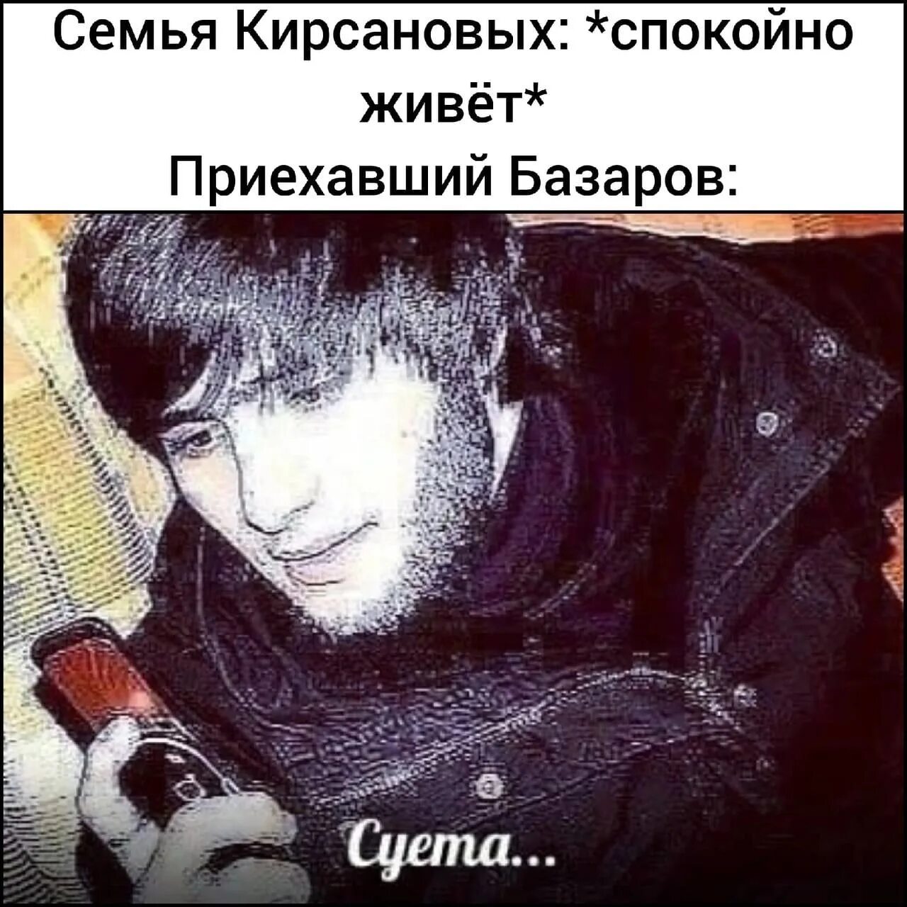 Заросший дагестанец. Кавказские красавцы парни. Песня суета кавказская. Кавказские парни. V$xv prince.
